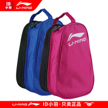 Li Ning swimming bag new dry and wet separation men and women leisure anti-bag Hot Spring Special fashion beach swimming package water