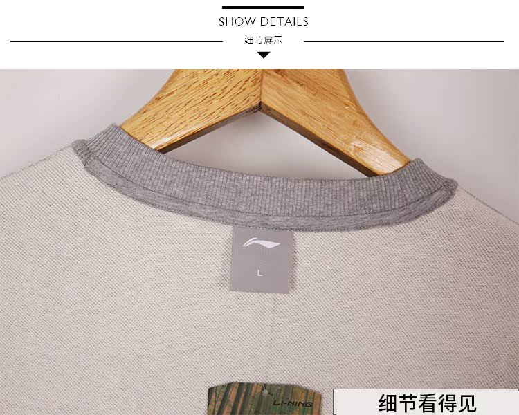 Li Ning mới thường xuyên áo len thể thao nam mới cổ tròn áo thun cotton mùa đông sinh viên dày lỏng xác thực - Thể thao lông cừu / jumper áo phông nam dài tay