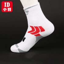 ID Xiaoyu badminton basketball socks thickened sweat-absorbing towel bottom running sports socks mens middle tube women