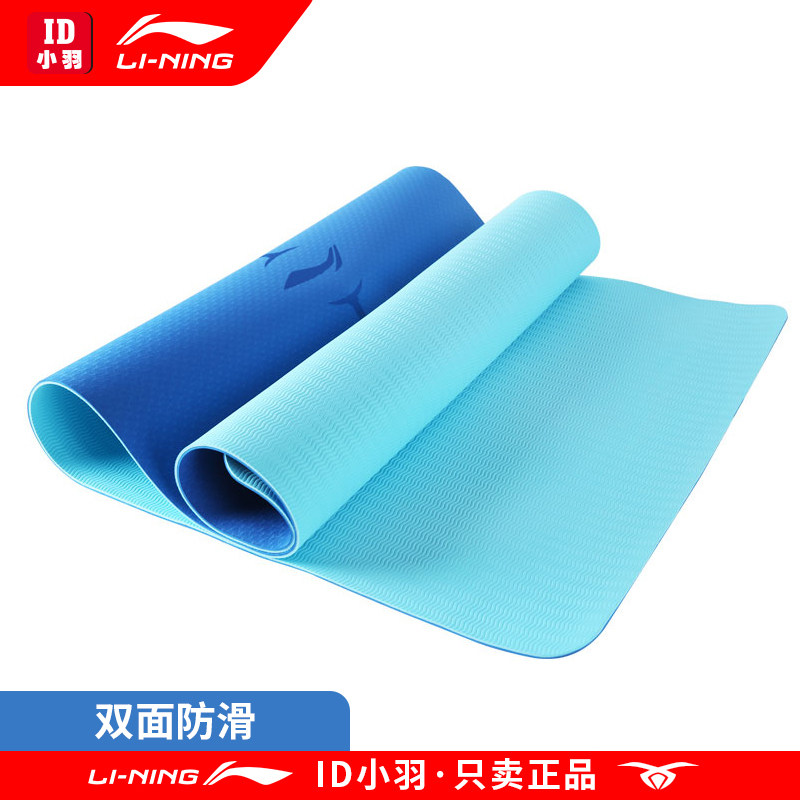 Li Ning TPE Yoga Mat thin portable stealing Gambia and Gamba Female Building Mat Male Fitness Mat Mat Household Professional