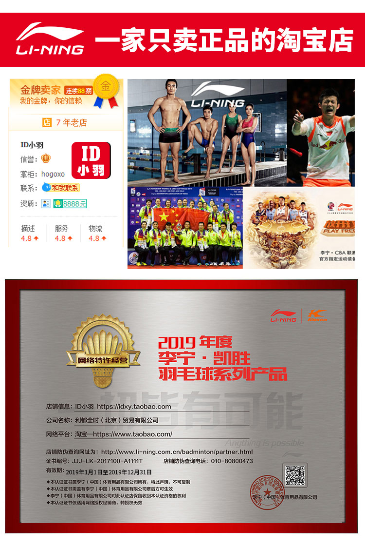 Giày cầu lông Li Ning chính hãng AYTJ058 AYAJ008 AYTJ073 AYAJ011 nam nữ bay xuống đất shop giày thể thao