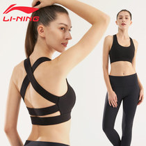 Li Ning yoga clothing bra female running fitness without steel ring shockproof gathering vest top sports underwear
