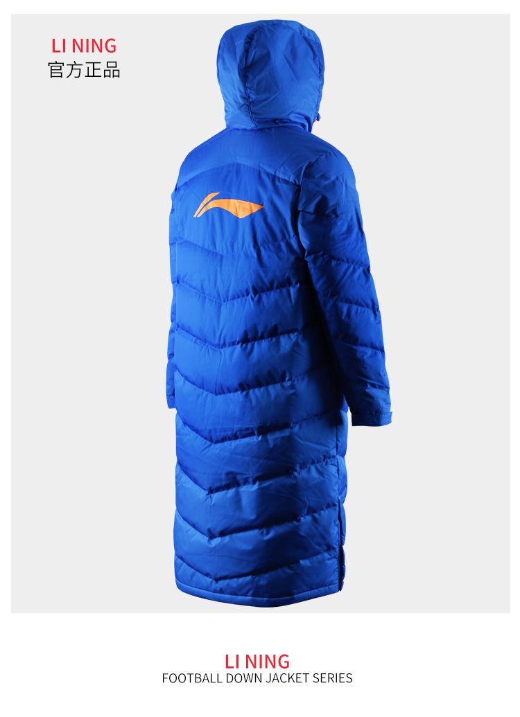 Li Ning mùa đông dài xuống áo khoác của nam giới đầu gối dày ấm màu xanh bóng đá thể thao đào tạo coat trùm đầu đích thực áo phao béo nam