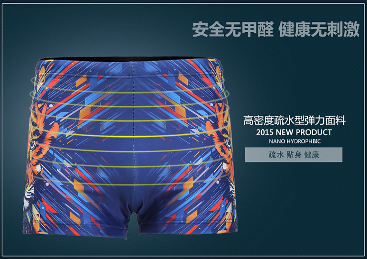 Maillot de bain homme - Ref 2505138 Image 11