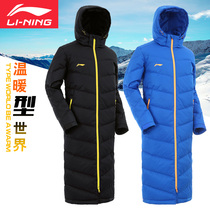 Li Ning thickened warm down jacket winter long mens style fashion light slim hooded jacket youth