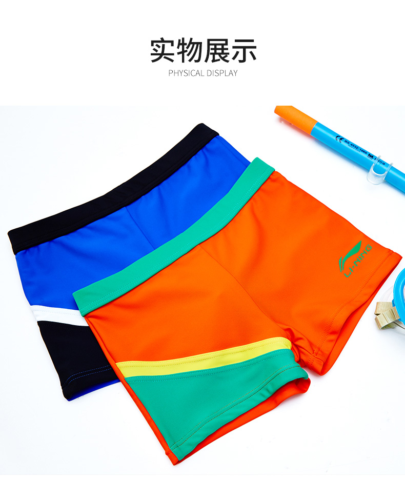 Li Ning trẻ em quần bơi bé trai quần bơi góc phẳng bé trai lớn bé quần bơi trẻ em quần bơi dễ thương đồ bơi cho bé sơ sinh