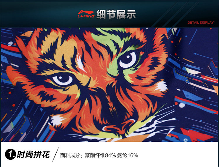 Maillot de bain homme - Ref 2505138 Image 17