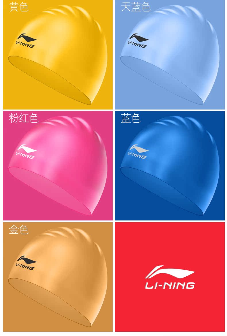 Mũ bơi Li Ning nam và nữ mũ bơi tóc dài người lớn silicone chống thoải mái phổ kháng kéo chuyên nghiệp đua nước 	mũ bơi nào tốt nhất	