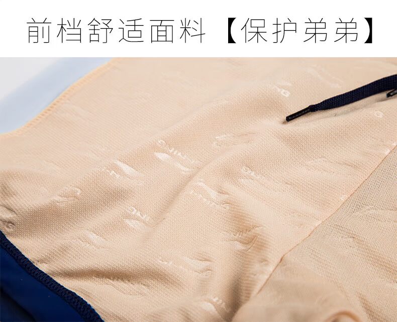 Li Ning quần bơi nam võ sĩ trưởng thành đồ bơi đồ bơi nam đồ bơi nhanh khô nhanh bãi biển nóng mùa xuân thiết bị bãi biển giá quần bơi nam