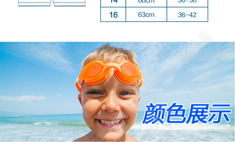 Maillot de bain garcon LINING   - Ref 2542875 Image 12