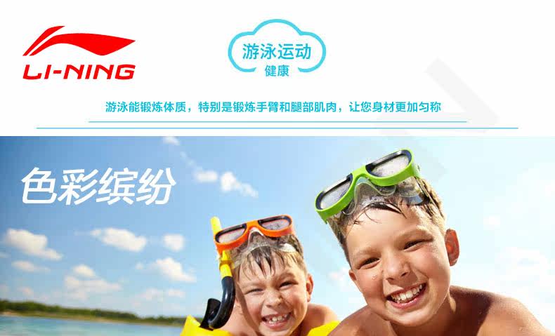 Maillot de bain garcon LINING   - Ref 2542875 Image 9