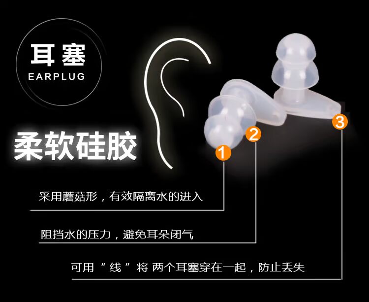 Li Ning đích thực nút tai bơi mũi áo chống lắp ráp trẻ em người lớn thiết bị mềm silicone nước chuyên nghiệp quần bơi nam