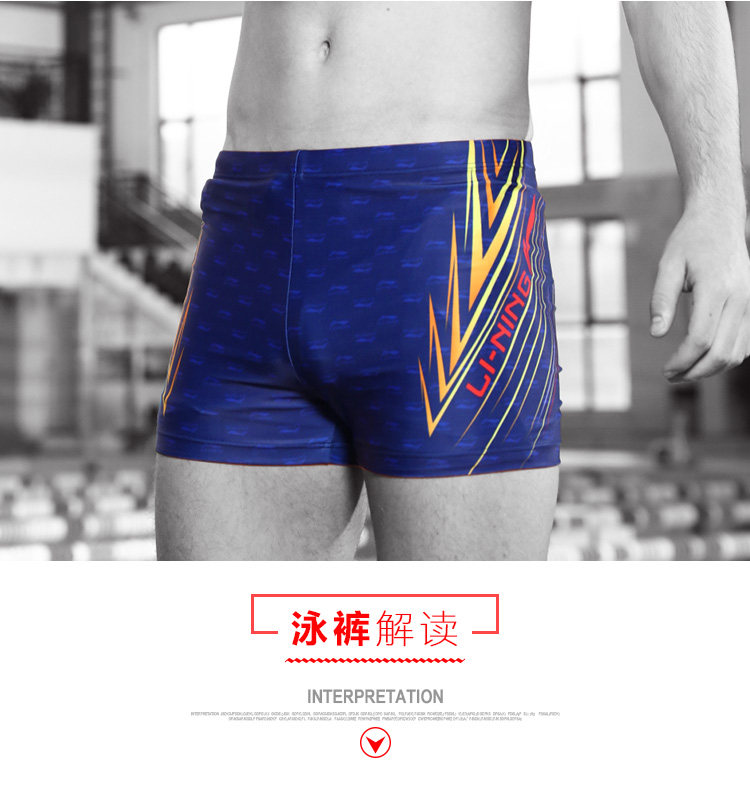 Maillot de bain homme LINING   - Ref 2533357 Image 11