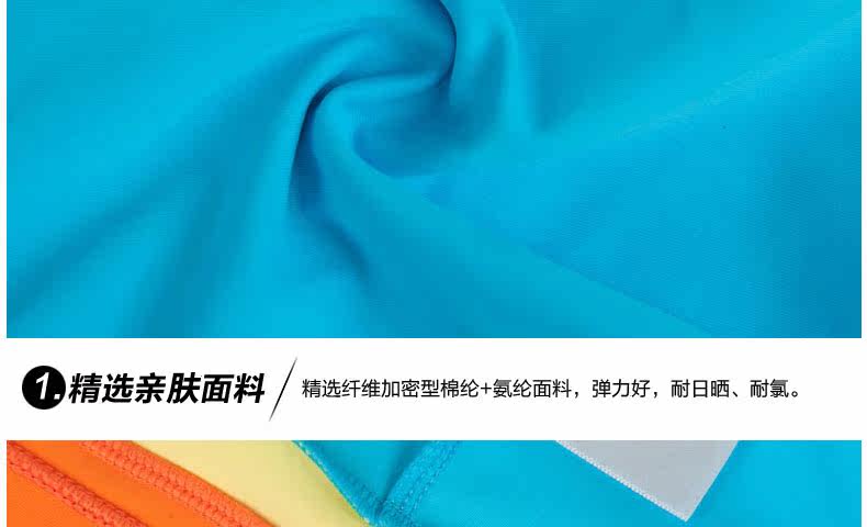 Maillot de bain garcon LINING   - Ref 2542875 Image 17