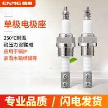 Enjue boiler electrode water level holder electrode liquid level PS-1S probe high temperature and high pressure probe BS-1S-1
