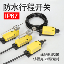  Aluminum shell potting waterproof IP67 Small vertical stroke limit sensor switch AT8108 with 2 meter line 1 open and 1 closed