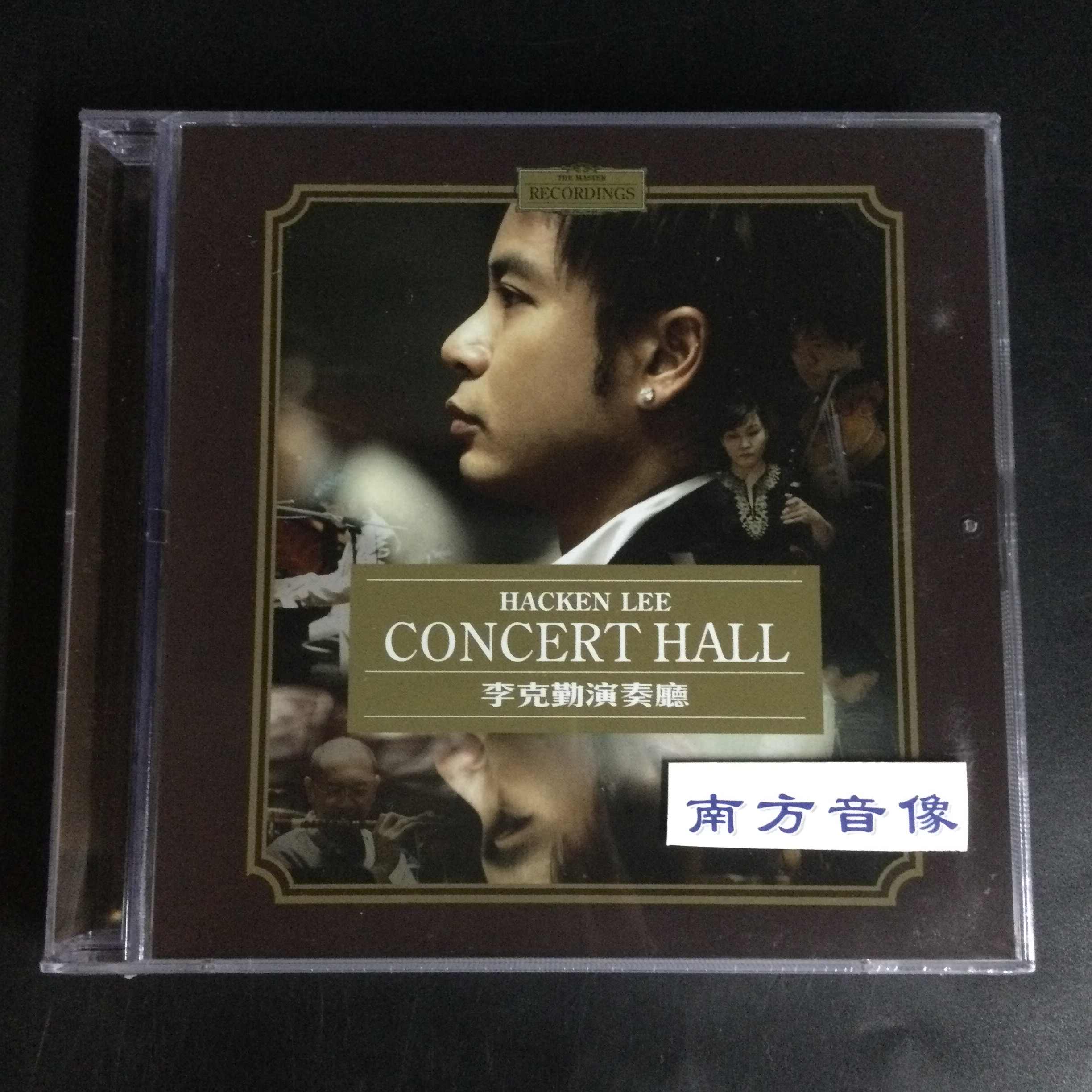 李克勤演奏廳- Top 50件李克勤演奏廳- 2025年11月更新- Taobao
