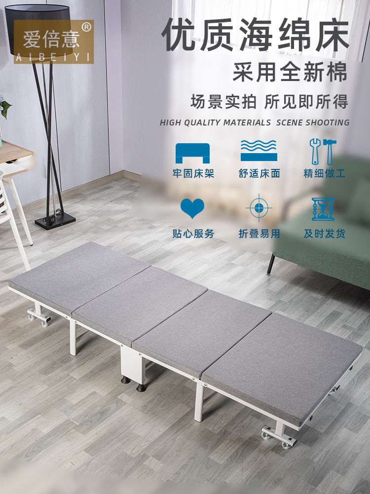 Reinforced and upgraded Folding bed Single lunch break bed Office nap Temporary home hotel extra bed Escort wooden bed