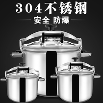 304 Stainless Steel Explosion-proof Pressure Cooker Commercial Large Capacity Extra Large Extra Large Gas Induction Cooker Universal Pressure Cooker