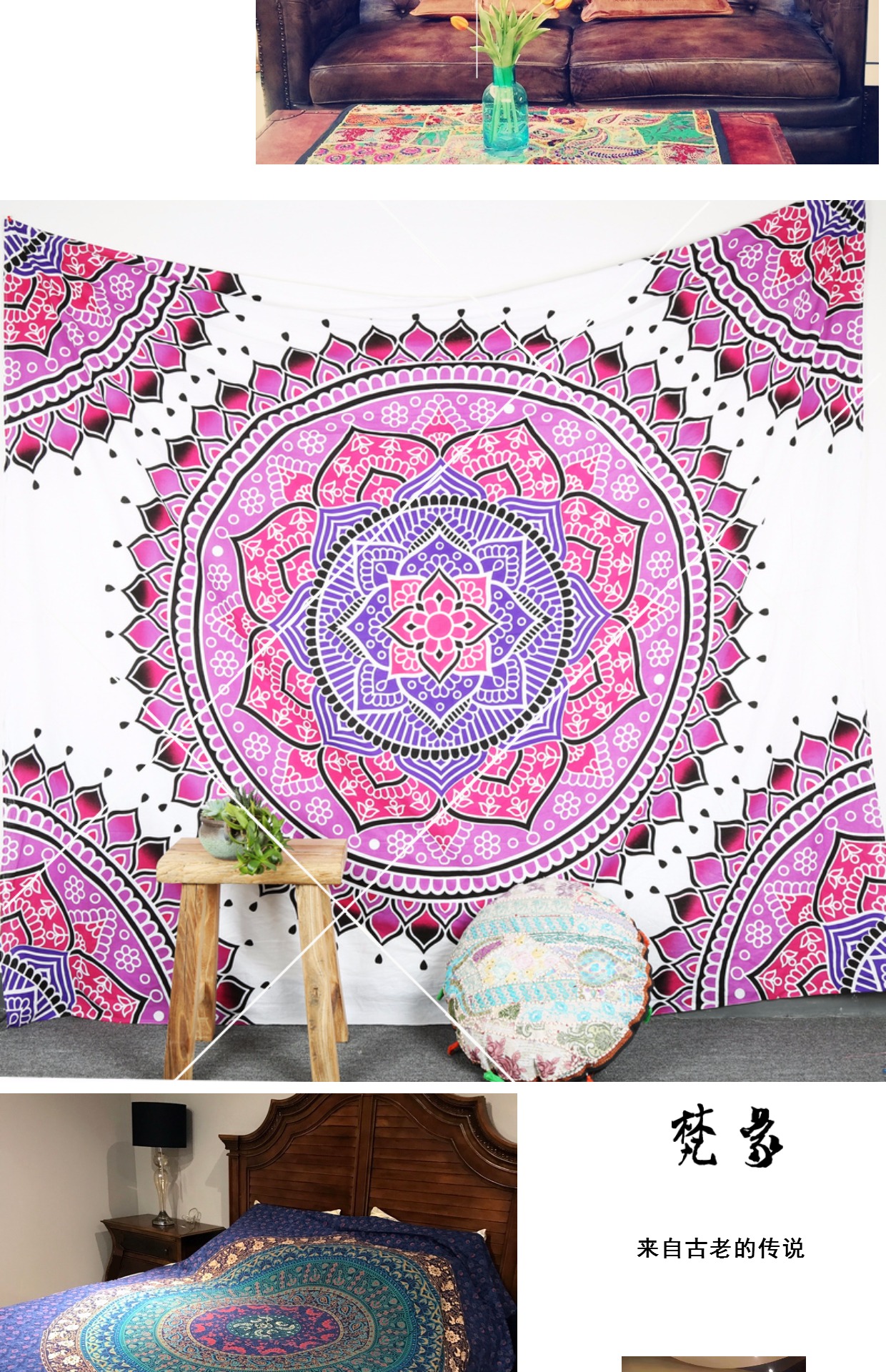 Hangcloth Ấn Độ Inaba Mandala trang trí nhà thủ công treo rèm khăn trải bàn khăn trải bàn khăn quốc gia tấm thảm gió quốc gia tấm thảm treo tường