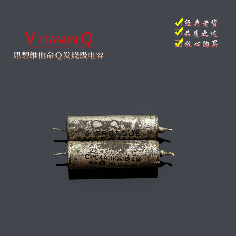 Vitamin Vitamin Q 0 22UF 200V Copper Shell Oil leaching fever-free VQ capacitor