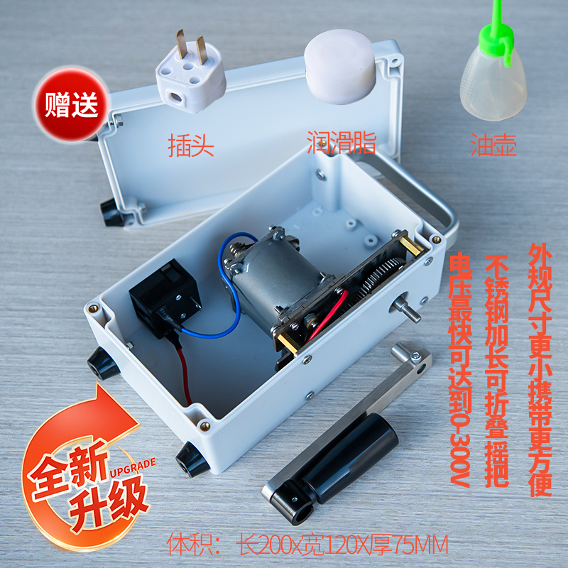 Old-Fashioned Magnetic Telephone Hand-Cranked Generator Speed-Increasing Gearbox Permanent Magnet Brushless Ac Voltage 0 to 300 Volts or More Old-Fashioned Magnetic Telephone Hand-Cranked Generator Speed-Increasing Gearbox Permanent Magnet Brushless Ac Voltage 0 to 300 Volts or More
