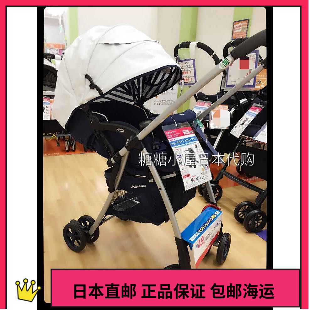 Japan direct mail aprica high landscape light shockproof stroller light Kaile 3 9kg