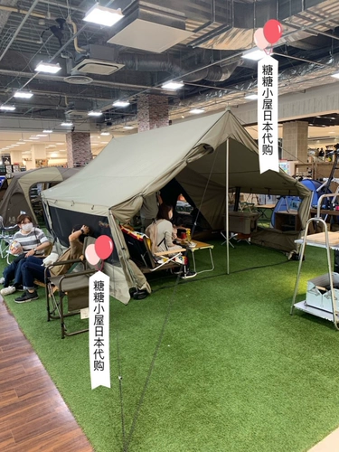 Spot Japan Direct Mail Snowpeak Outdoor Operation Tent Tent Villa Grand Berg TP-782