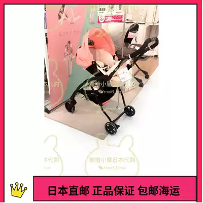 Japan direct mail combi Combi new ATTO high landscape shockproof stroller two-way wheels increase