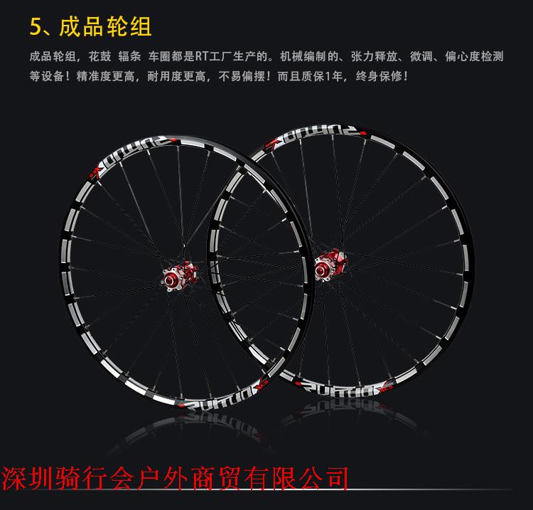 Roues de vélo Mountain Bike 26 pouces - Ref 2361194 Image 40