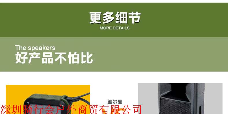 Haut-parleurs pour vélos - Ref 2264914 Image 56