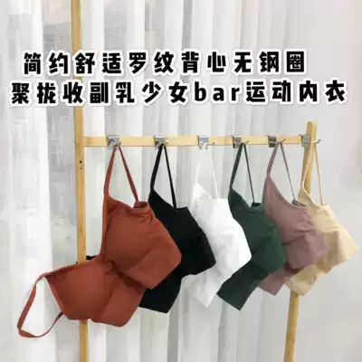 (Kanghou)spring and summer new inner and outer wear U-shaped beautiful back invisible gathered underwear wear more wild small vests