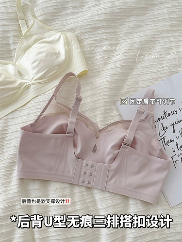 Тонкое нижнее белье, поддерживающий бюстгальтер пуш-ап, сексуальный бюстгальтер-топ