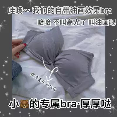Kanghou summer new product non-steel ring small chest gathered adjustment underwear women's face bra