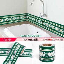 Bedroom wall skirt wallpaper living room self-adhesive waistline wallpaper bathroom bathroom waterproof wall surround ceiling decorative lines