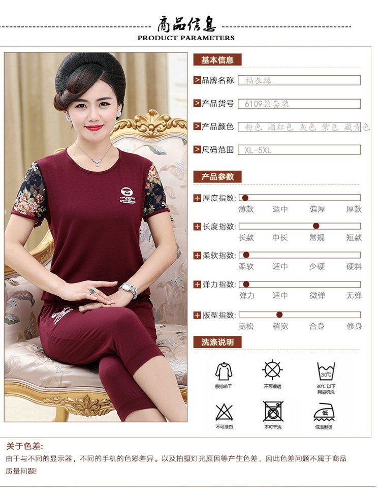 Phụ nữ trung niên mùa hè diện đồ thể thao giản dị phù hợp với mẹ tải rộng áo sơ mi tay ngắn cỡ lớn bảy quần hai bộ - Quần áo của mẹ áo khoác cho phụ nữ 40 tuổi