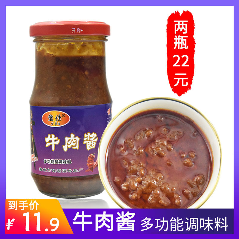 Bodybuilding Seal beef Beef Sauce Hot Pot with Dip Barbecue Sauce Seasoned with Seafood Seasoned Sauce 240g