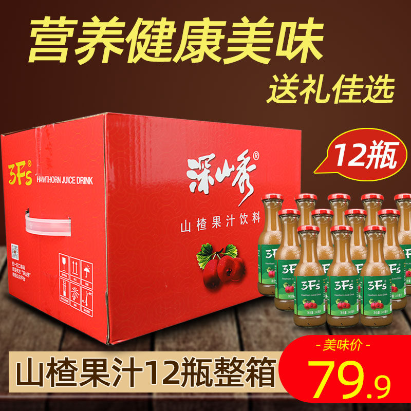 Deep Mountain Show No Add hawthorn juice Beverage fruity fruit and vegetable sour sweet and healthy Delicious Nouri 12 Bottle Whole Box
