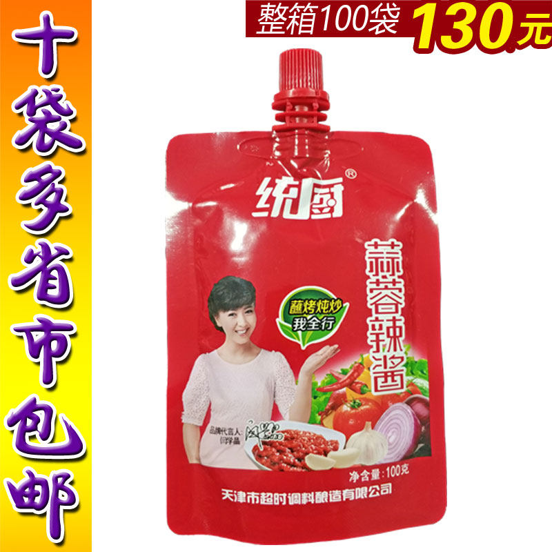 United Chef Tianjin Garlic Paste Hot Sauce 100g * 10 Bag Packets Combined Barbecue Spiced Hot Sauce Hot Pot Roast Sauce