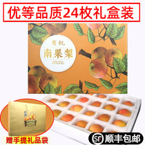 Tianying Organic Nanguo Pear Haicheng Nanguo Pear Excellent Quality Five Jin 24 Gift Box Anshan Special Products Thin Juicy Skin