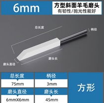 Ultrasonic corner polished wool strips with handle wool strips