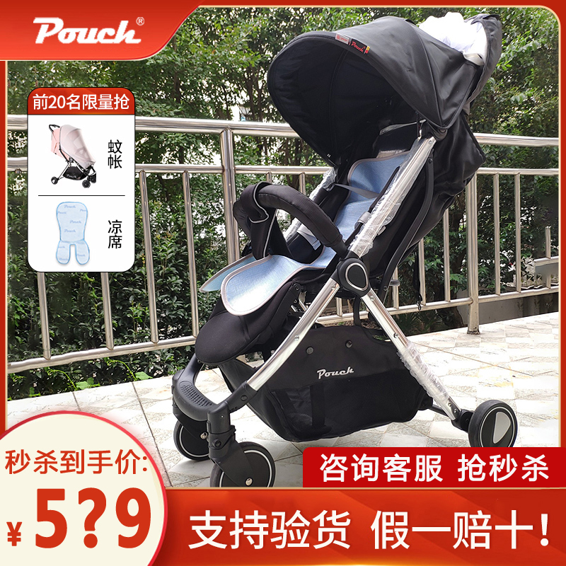 (Special Price Brand Bin Straight Hair) PouchQ8 Baby Boy Cart Two-way Light Folding Baby Umbrella Car