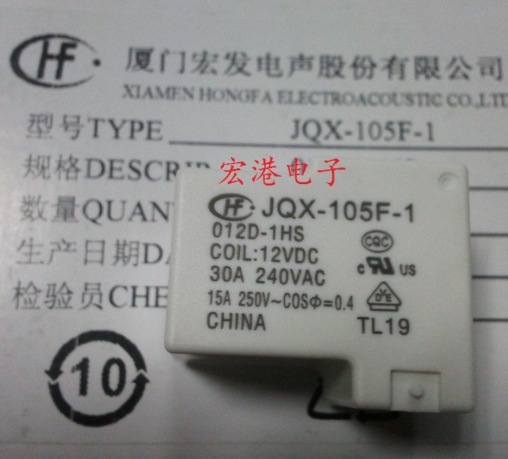 Hongfa JQX-105F-1-012D-1HS relay T90-12V 4 feet a set of normally open