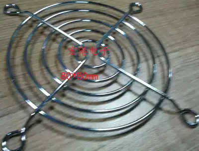 80*80 fan metal mesh cover 100 up 0 8