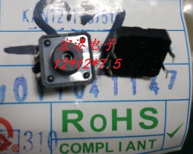 Harbor source KAN1211-0751 C-C 12*12*7 5 High quality reset tap switch
