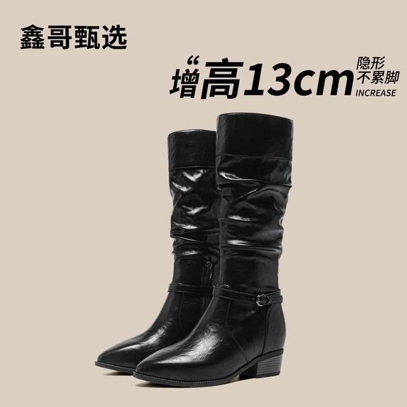 Xing'E Selects Women's Pointed-Toe Long Boots with a Hidden 13cm Heel, 2026 New Autumn Style, Boots for Petite Women, Slouchy Boots