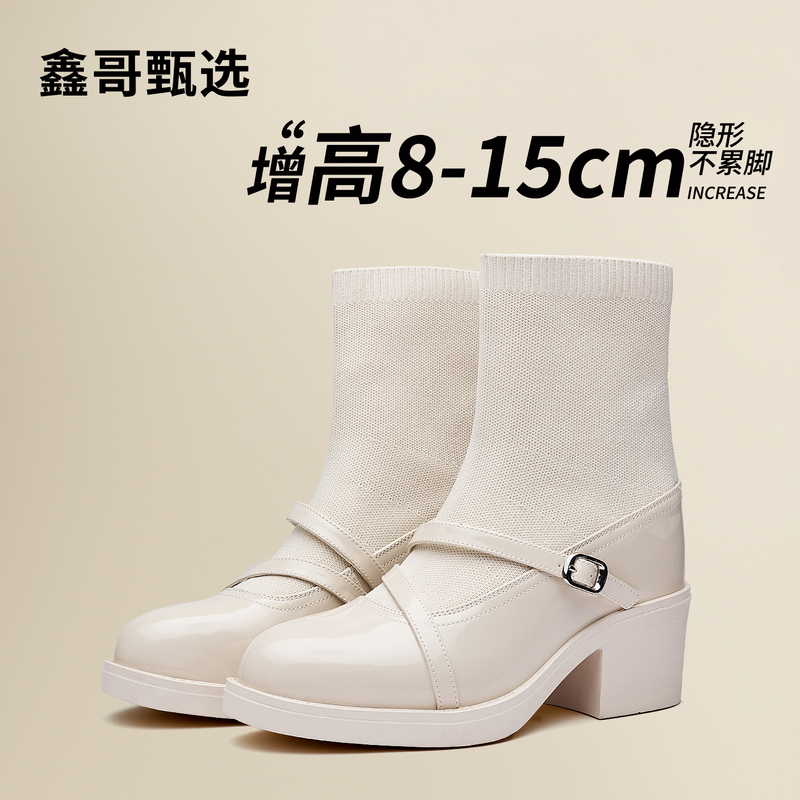 Xing'E Selects 15cm Height-Increasing Women's Shoes, 2026 New Autumn Super Popular Mary Jane Shoes for Petite Women, Height-Increasing Loafers Xing'E Selects 15cm Height-Increasing Women's Shoes, 2026 New Autumn Super Popular Mary Jane Shoes for Petite Women, Height-Increasing Loafers