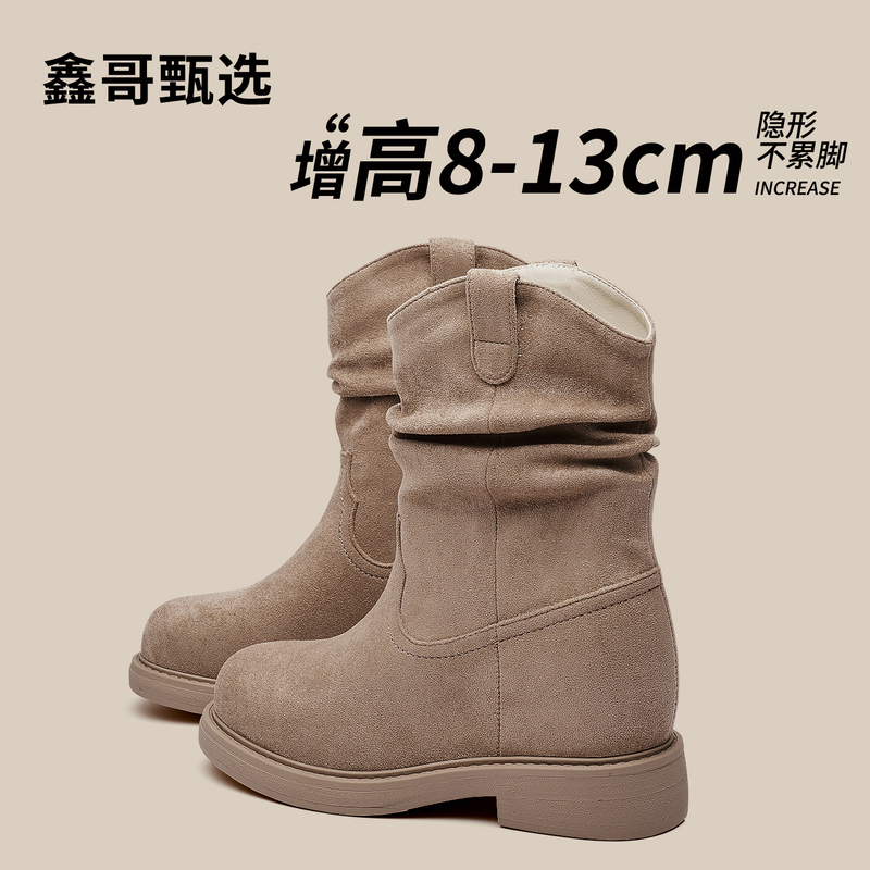 Xing'E Selected Height-Increasing 13cm Short Boots for Women, 2026 Autumn New Style, Melard Stack Invisible Chunky High Heel Boots