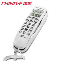 Zhongnuo C259 fixed telephone home wall landline office wall-mounted caller ID mini Mini extension