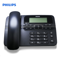 Philips CORD118 Telephone Office Landline Telephone Telecommunications Home Fixed Telephone